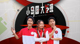 Curious City S2 小岛国大发现 2