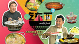 World Food 吃.东西