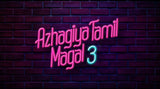 Azhagiya Tamil Magal