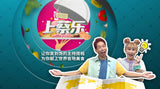 Rookies' Kitchen 上蔡乐