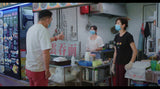 Cash On Delivery 送餐英雄