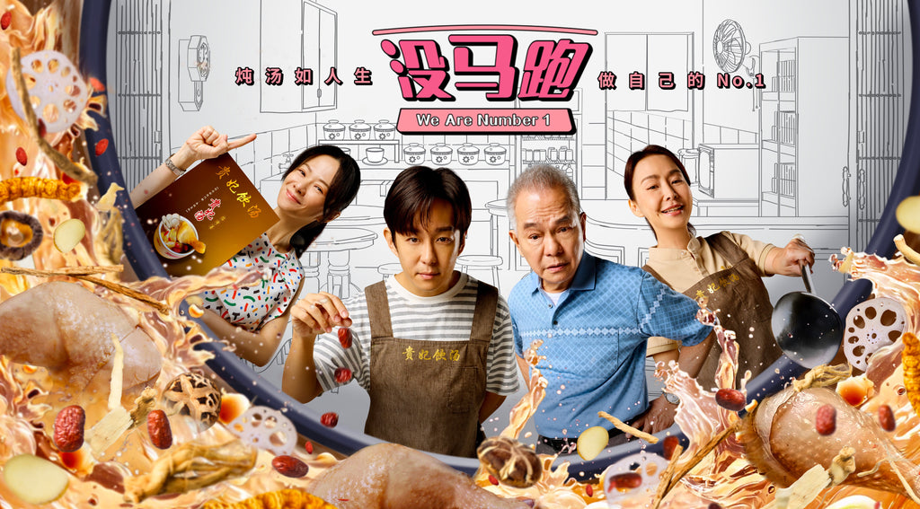 We Are Number 1 没马跑 – Content Distribution