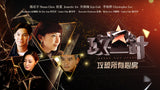 After the Stars 攻星计