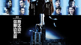 All Is Well 你那边怎样?我这边OK