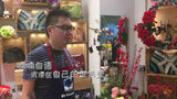 By Your Side 谢谢你不离不弃