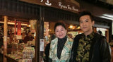 Family Wanders 带你去吃风