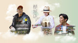 Cool Hotels 酷旅店