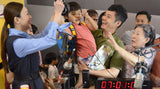 My Teacher Is A Thug 爱不迟疑