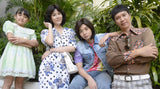 My Friends From Afar 知星人