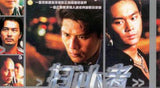 Dare to Strike 扫冰者