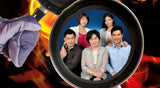 The In-laws 麻婆斗妇