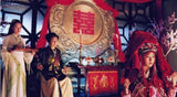Chinese Paladin 仙剑奇侠传