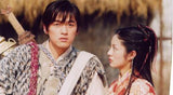 Chinese Paladin 仙剑奇侠传
