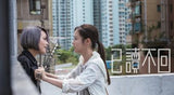 Blue Tick 已读不回
