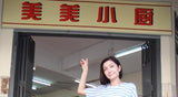 Fire Up 美味下半场