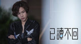 Blue Tick 已读不回