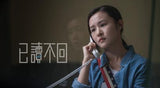 Blue Tick 已读不回