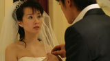 A Mobile Love Story 爱情占线