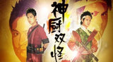 Kungfu Chef 神厨双怪