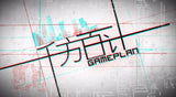 Game Plan 千方百计
