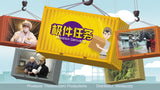 Mission Delivery 极件任务