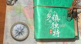 Unique Towns 这个乡镇好独特