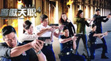C.L.I.F. 警徽天职