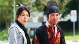 A Quest to Heal 我的女侠罗明依