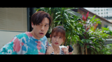 Fix My Life 整你的人生