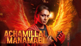 Achamillai Manamae