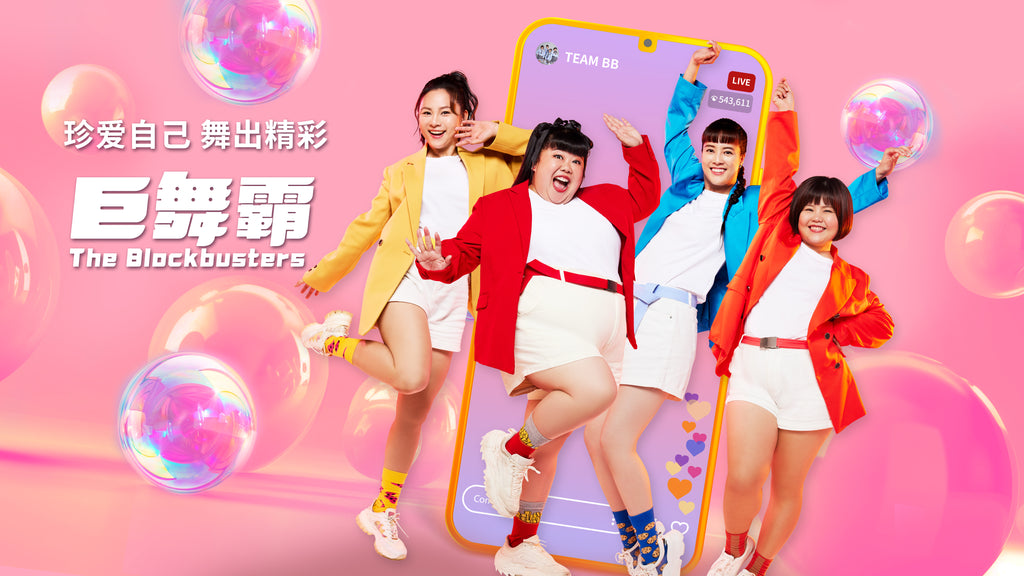 The Blockbusters Content Distribution the-blockbusters-content-distribution