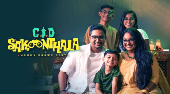 CID Sakoonthala