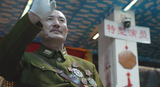 Chiang Kai Shek: Shadows Across The Strait