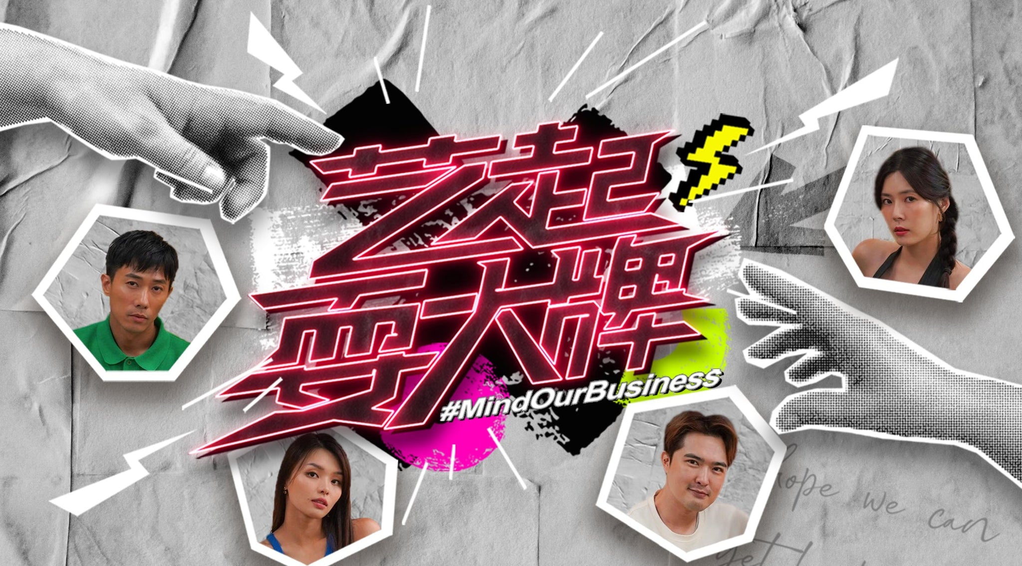 Reality – Content Distribution