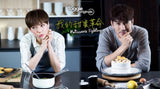 Patisserie Fighting 我的甜蜜革命