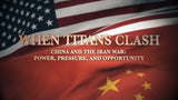 When Titans Clash