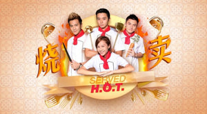 Served H.O.T 烧。卖