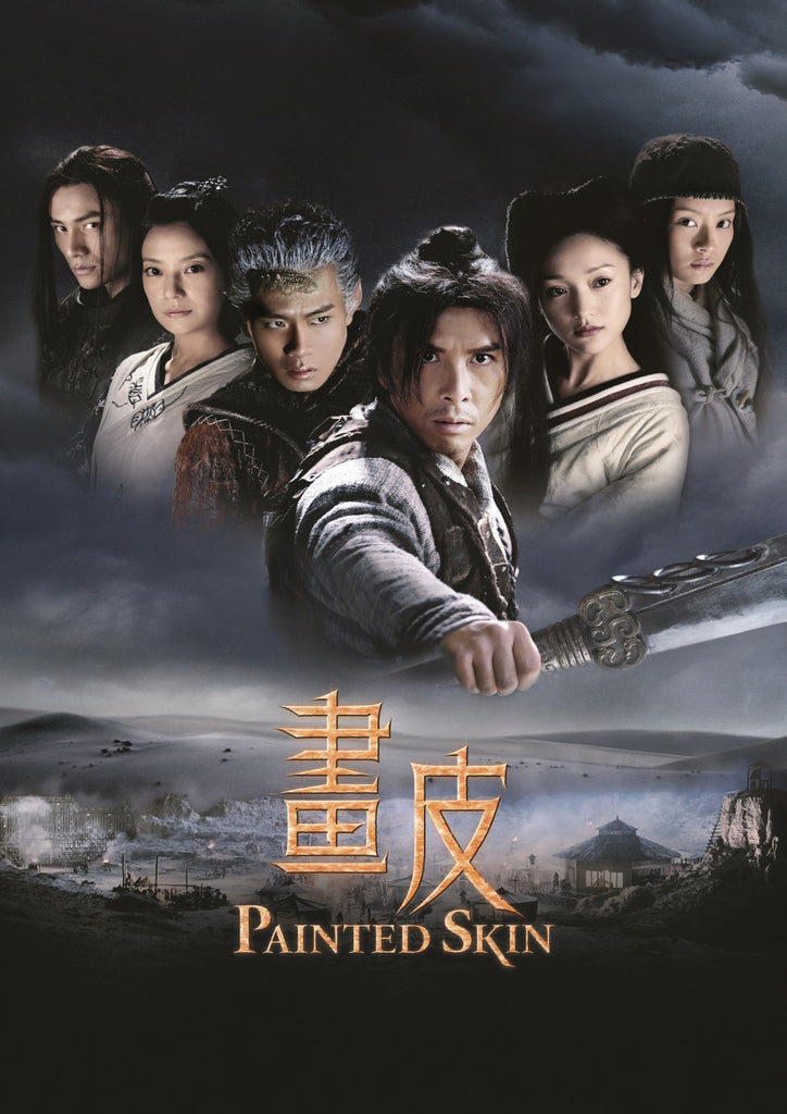 Painted Skin 画皮 – Content Distribution