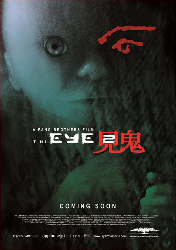 The Eye 2 见鬼2
