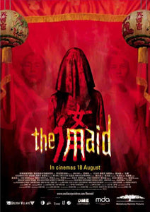 The Maid 女佣