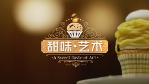 A Sweet Taste of Art 甜味·艺术