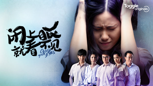 CLOSE YOUR EYES サイン会参加券 MA JINGXIANG Close-Your-Eyes_Series-