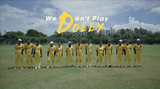 We Don't Play Dolly