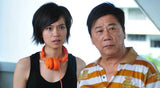 Love Thy Neighbour 四个门牌一个梦