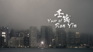 Year Of Ren Yin