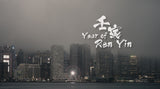 Year Of Ren Yin