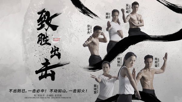 TheGoodFight_Web_1000x562_B_gr