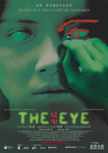 The Eye 见鬼